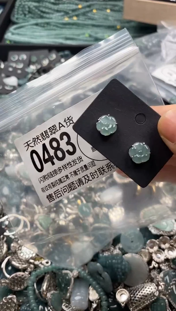 【闪购商品】翡翠颈饰未镶嵌翡翠0483