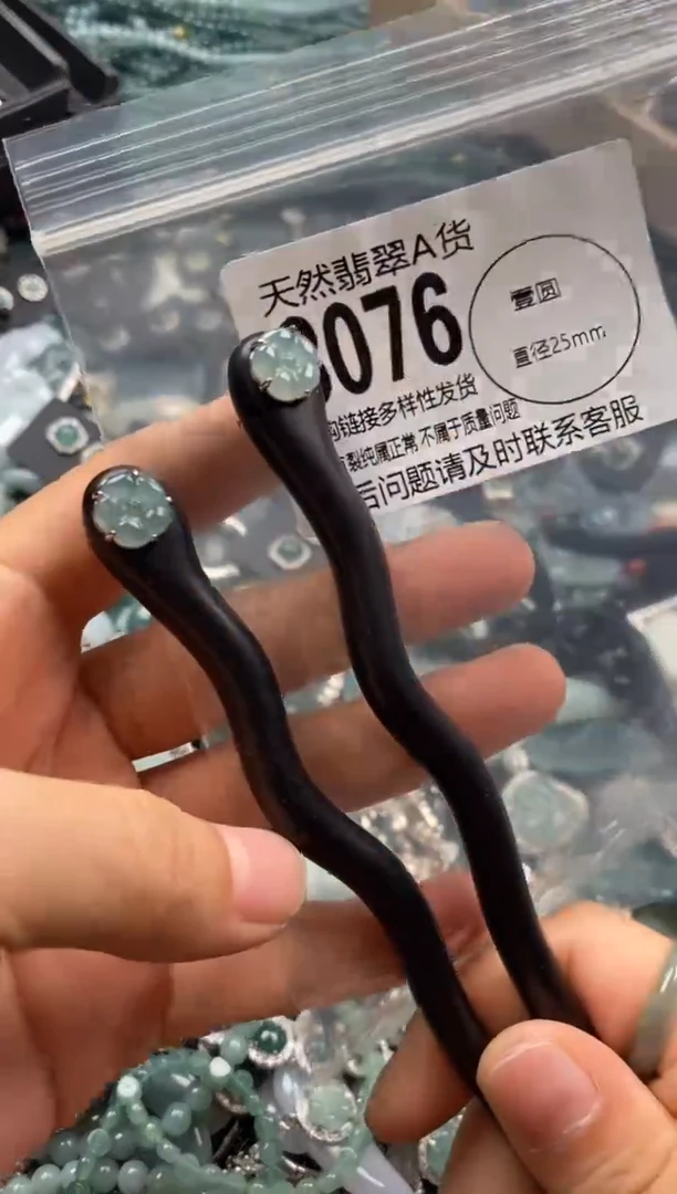【闪购商品】翡翠颈饰未镶嵌多样性发其一8076