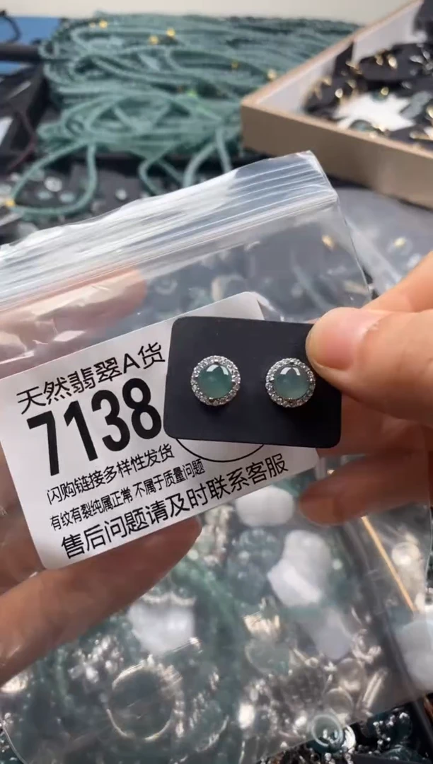 【闪购商品】翡翠颈饰未镶嵌翡翠7138