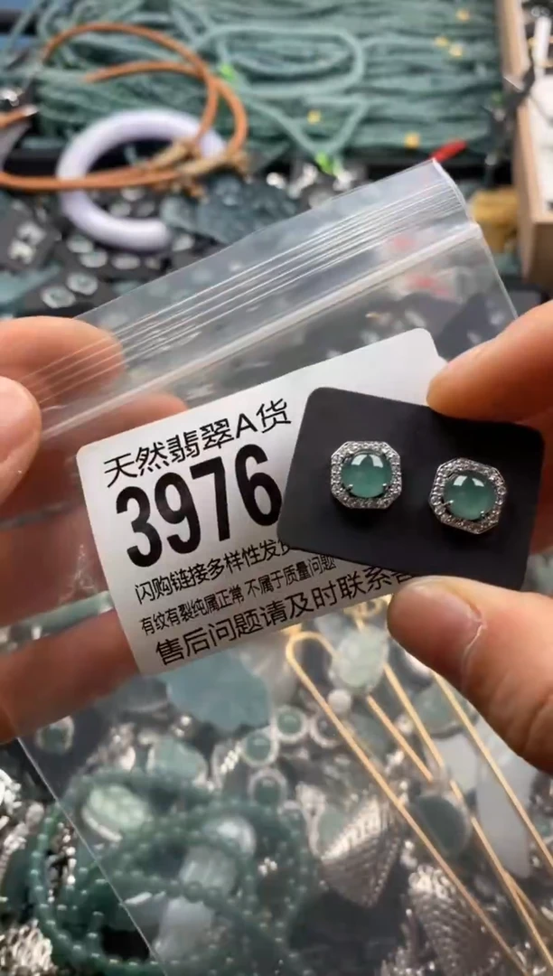 【闪购商品】翡翠颈饰未镶嵌翡翠3976