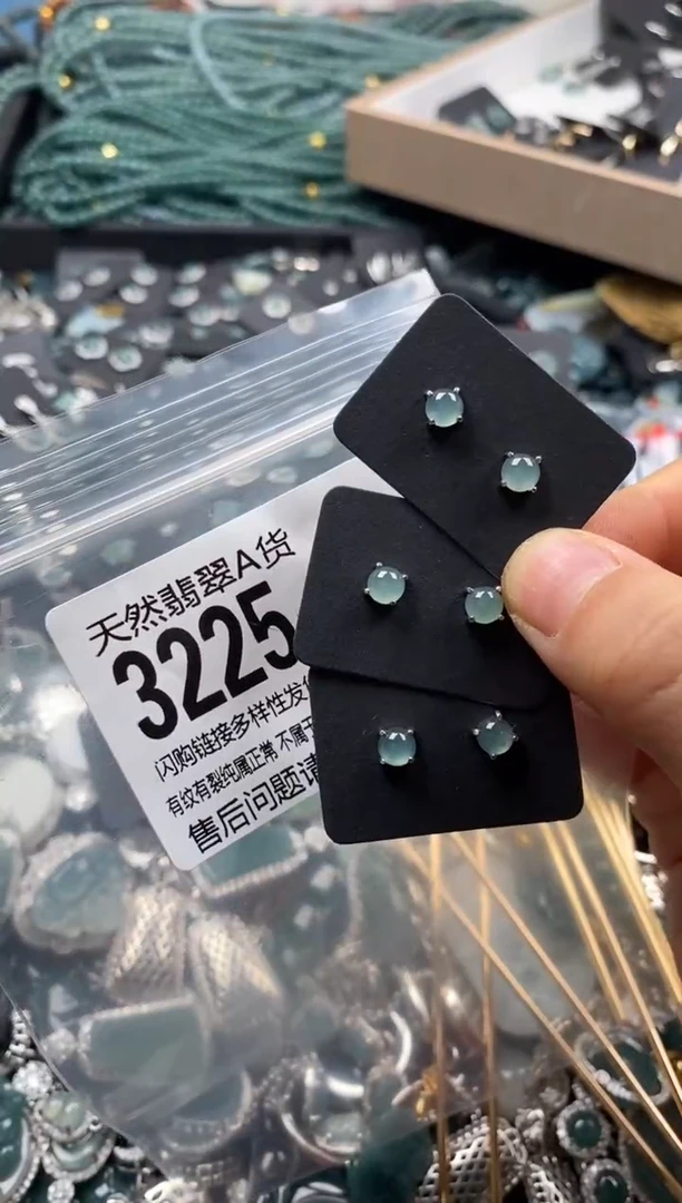 【闪购商品】翡翠颈饰未镶嵌多样性发其一3225