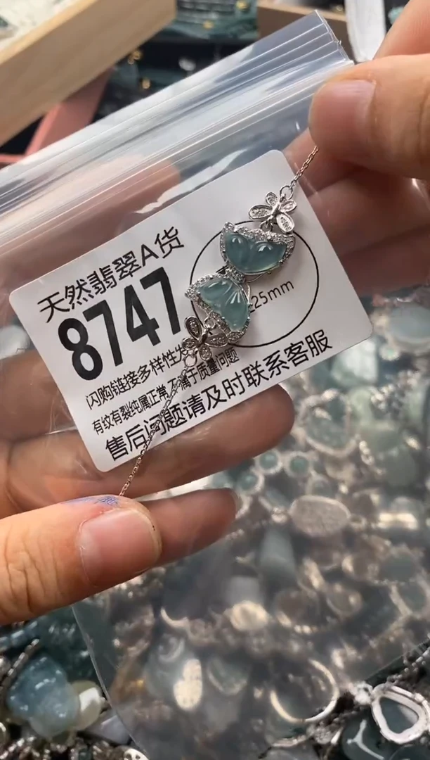 【闪购商品】翡翠颈饰未镶嵌翡翠8747