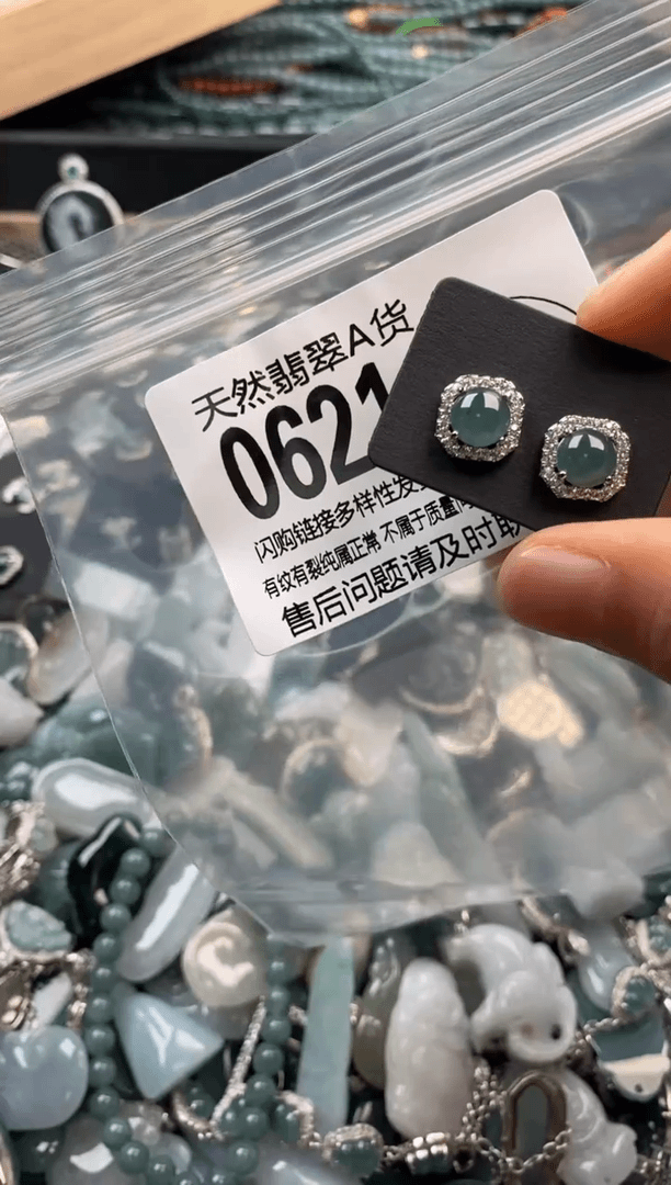 【闪购商品】翡翠颈饰未镶嵌翡翠0621