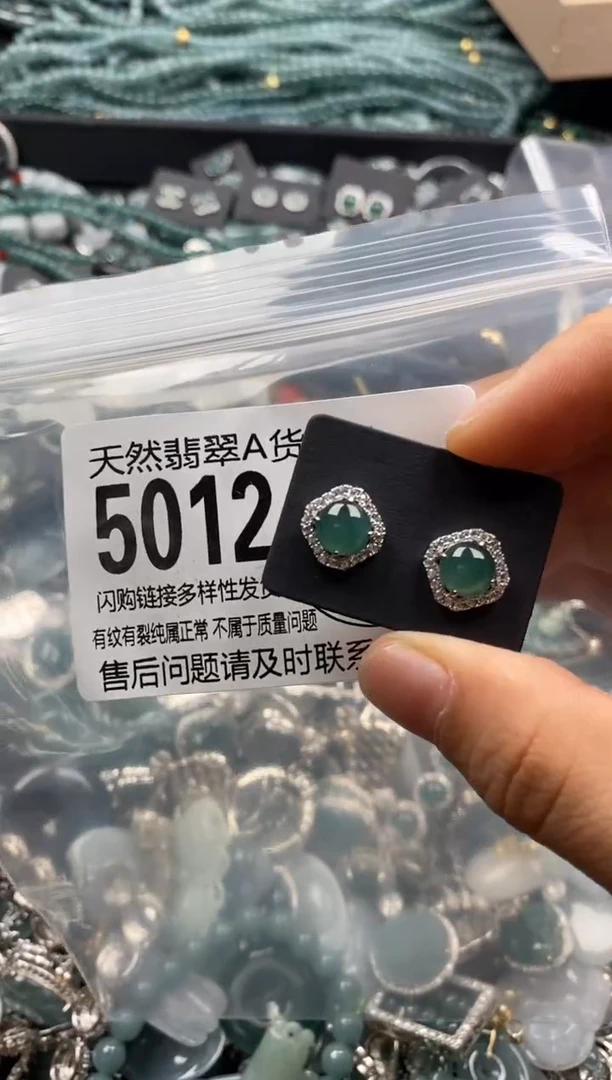 【闪购商品】翡翠颈饰未镶嵌翡翠5012