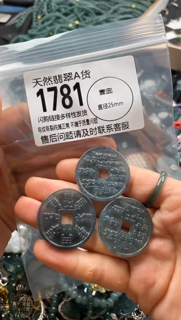 【闪购商品】翡翠颈饰未镶嵌多样性发其一1781