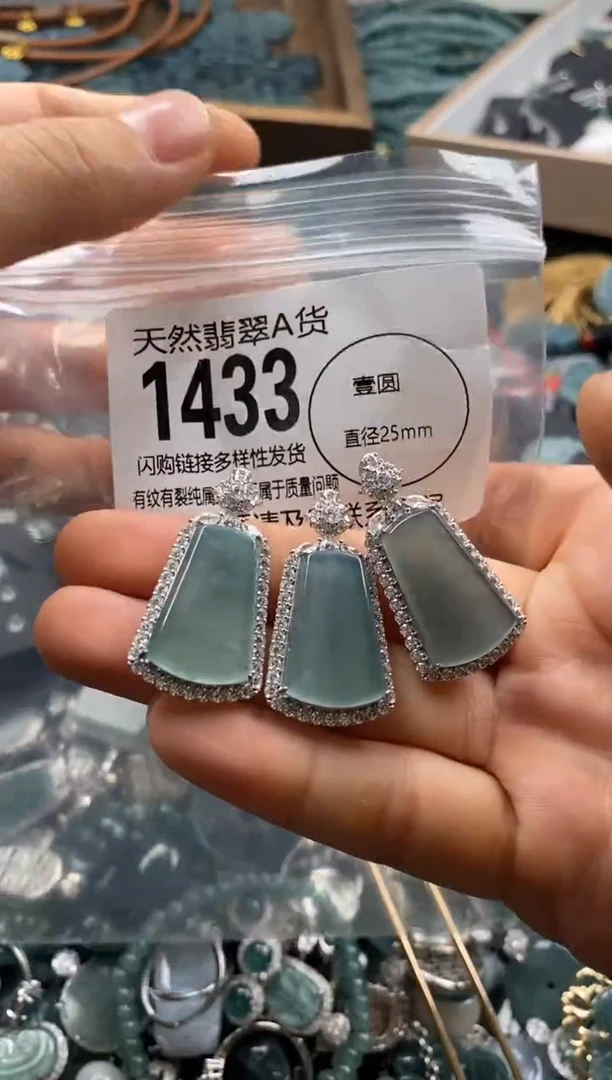 【闪购商品】翡翠颈饰未镶嵌多样性发其一1433