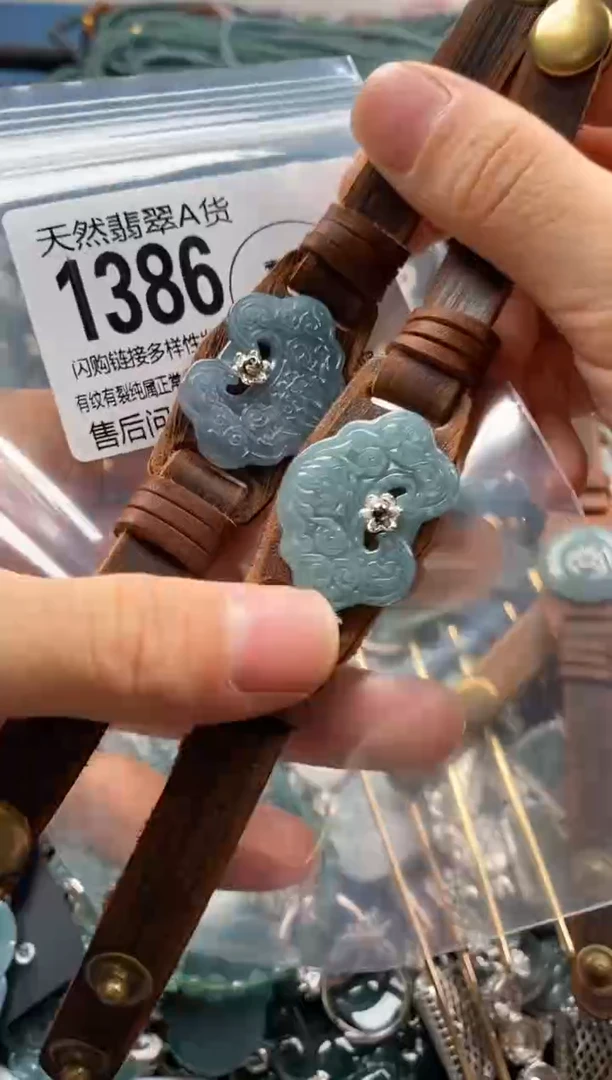 【闪购商品】翡翠颈饰未镶嵌多样性发其一1386
