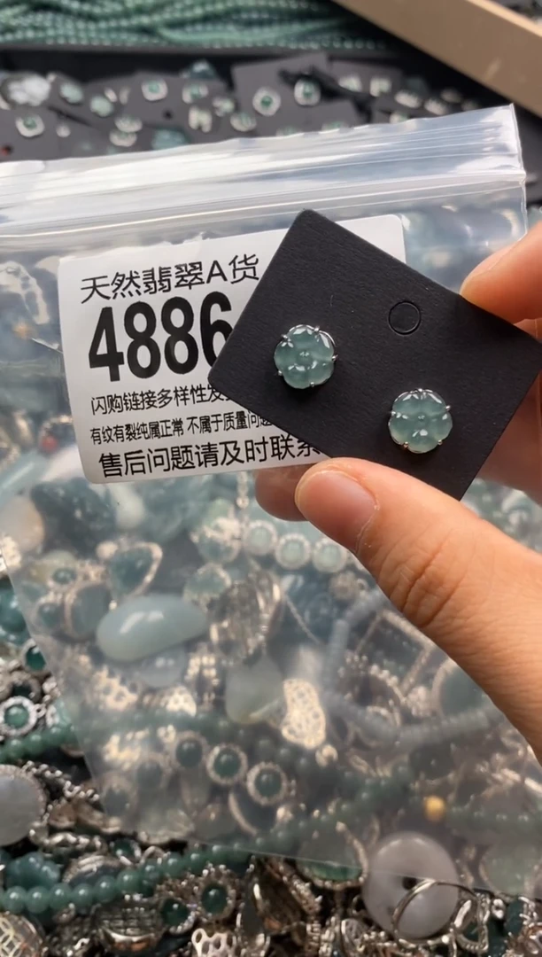 【闪购商品】翡翠颈饰未镶嵌翡翠4886