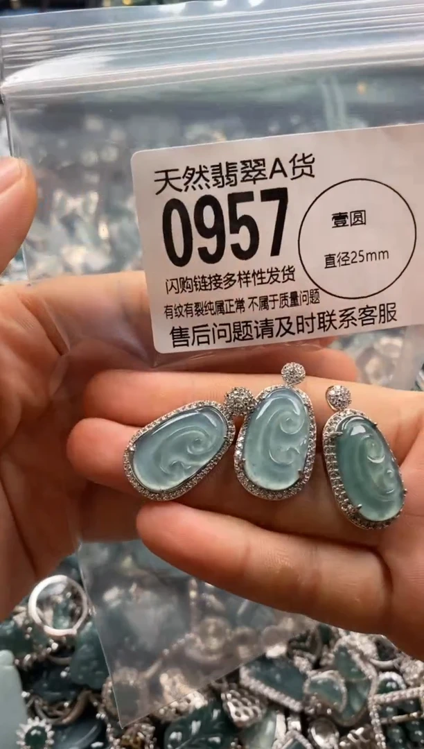 【闪购商品】翡翠颈饰未镶嵌多样性发其一0957