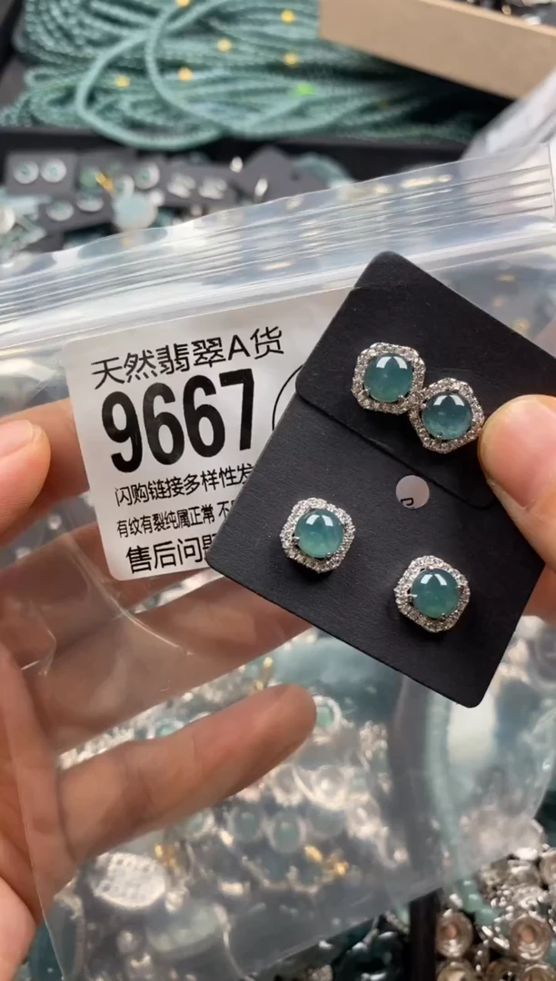 【闪购商品】翡翠颈饰未镶嵌多样性发其一9667