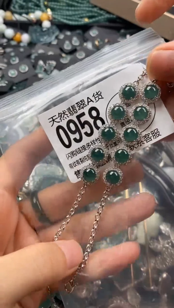 【闪购商品】翡翠颈饰未镶嵌多样性发其一0958
