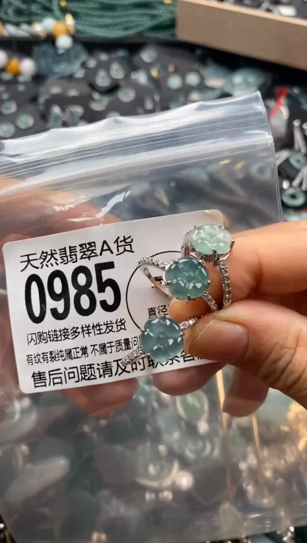 【闪购商品】翡翠颈饰未镶嵌多样性发其一0985