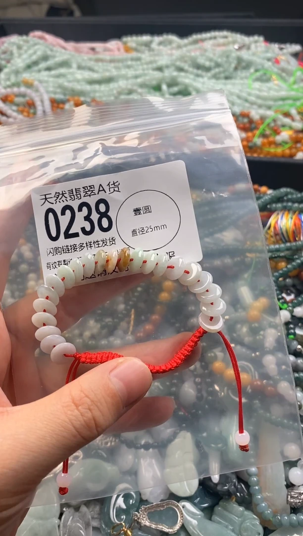 【闪购商品】翡翠颈饰未镶嵌0238
