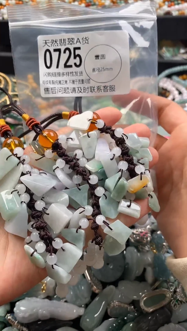 【闪购商品】翡翠颈饰未镶嵌多样性发其一0725