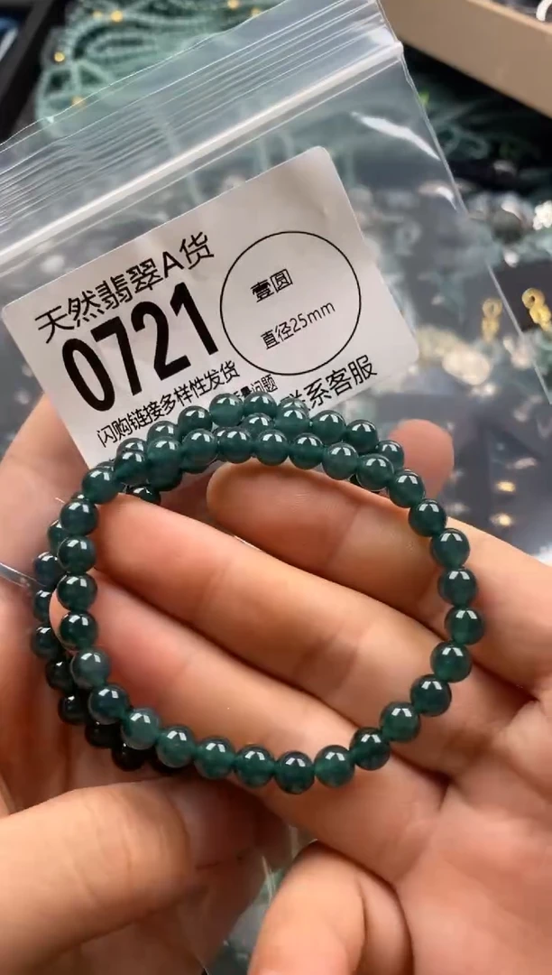 【闪购商品】翡翠颈饰未镶嵌多样性发其一0721