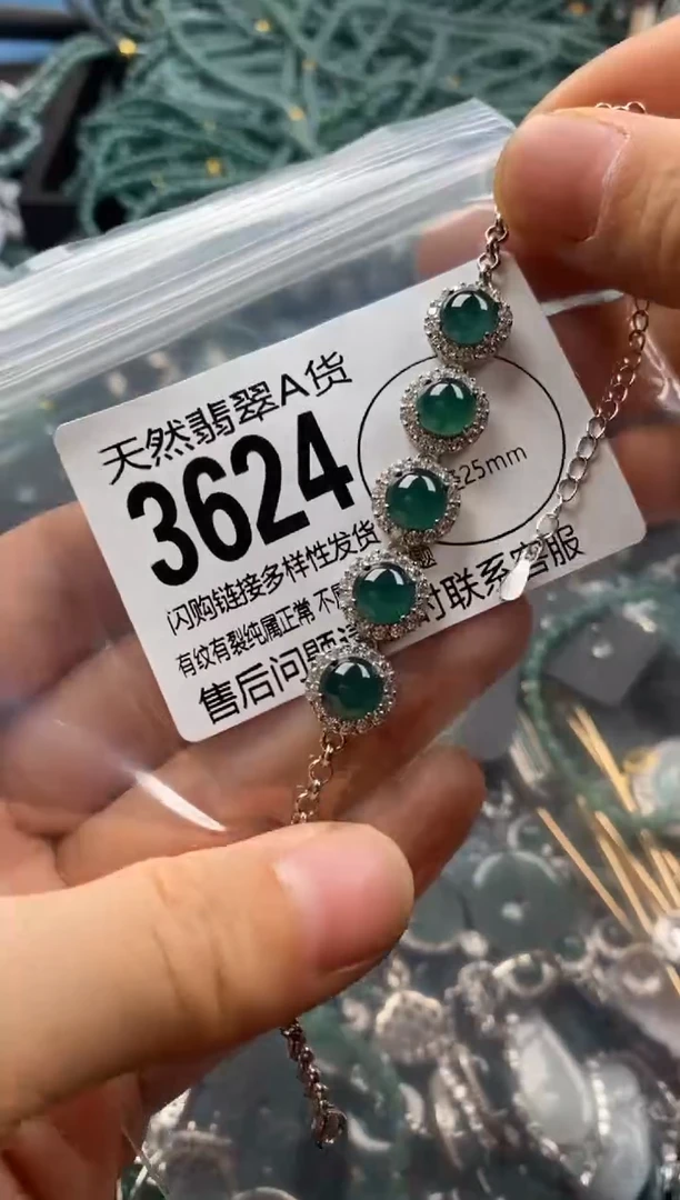 【闪购商品】翡翠颈饰未镶嵌翡翠3624