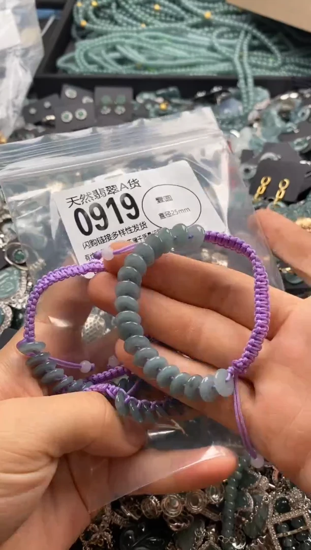【闪购商品】翡翠颈饰未镶嵌多样性发其一0919