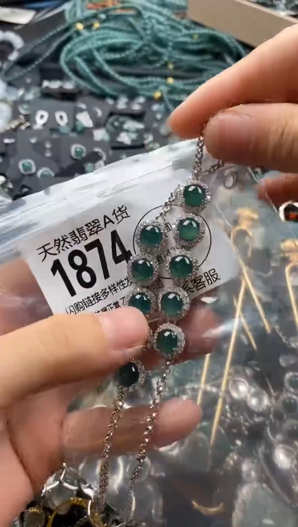 【闪购商品】翡翠颈饰未镶嵌多样性发其一1874