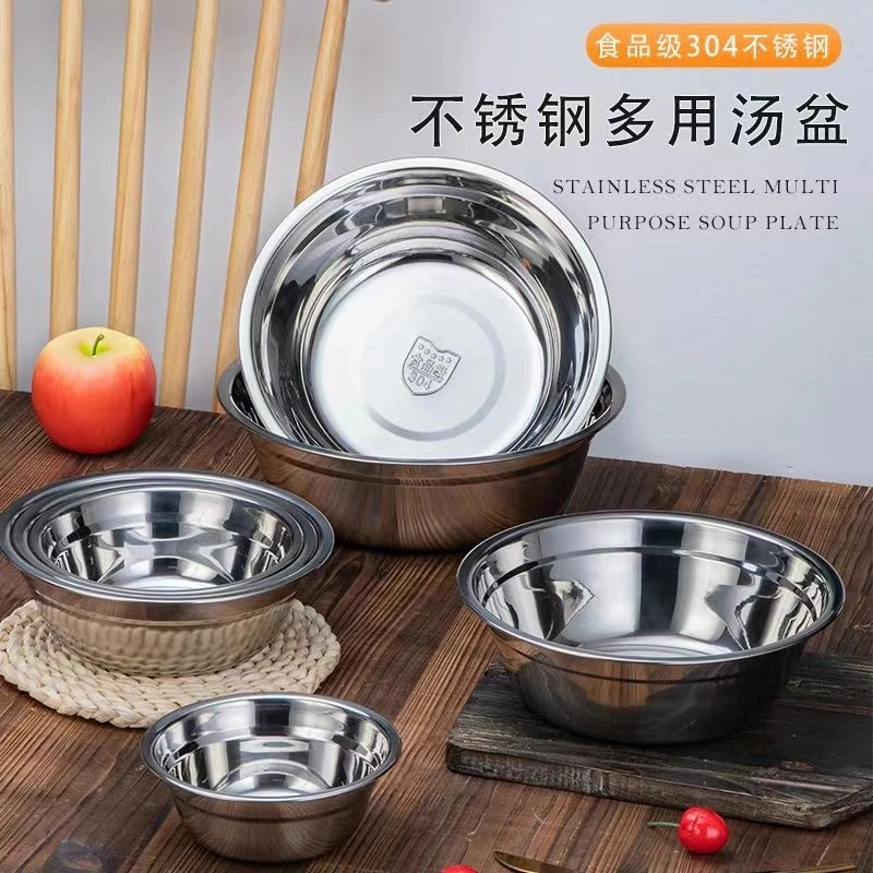 加厚优质不锈钢汤盆家用汤碗吃饭碗铁盆洗菜商用铁碗小盆厨房菜盆