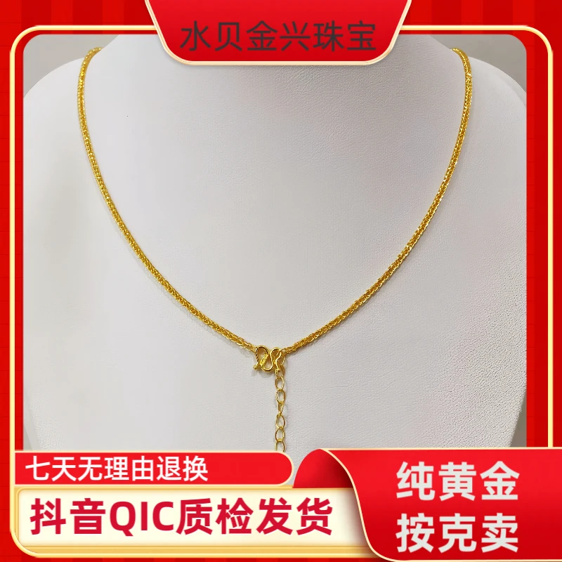 黄金足金肖邦链经典百搭