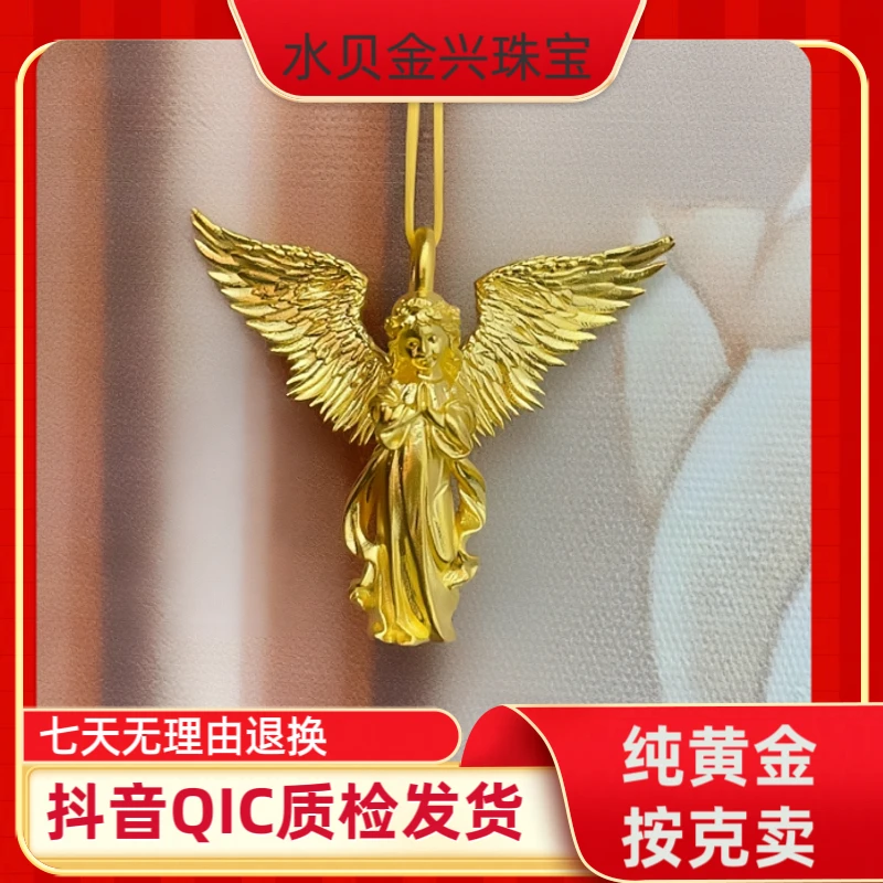黄金古法天使吊坠个性欧美轻奢