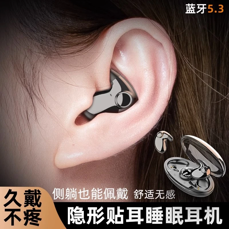 超长续航气骨传导耳机无线蓝牙不入耳高端睡眠不痛跑步高音质隐形
