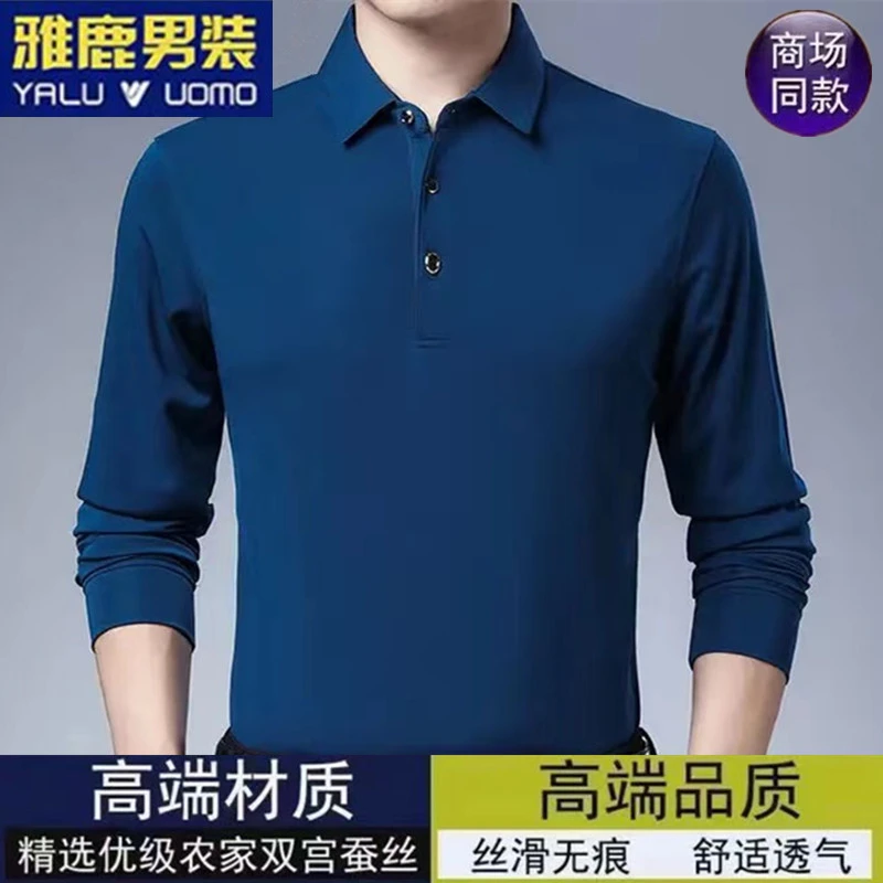 雅鹿男装秋季长袖T恤中年纯色桑蚕丝翻领POLO衫宽松休闲爸爸装男