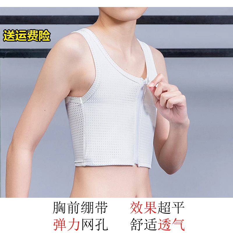 les拉链加强款帅t老平了透气舒适背心夏季薄款短款女