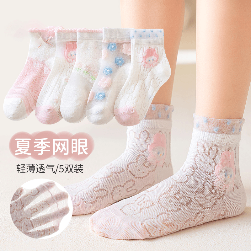 春夏季女童袜子花朵小兔淑女甜美宝宝袜柔软舒适亲肤透气中筒袜
