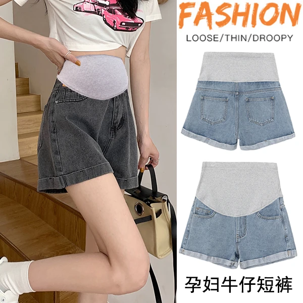 孕妇短裤女夏季薄款外穿孕早期小个子防走光夏款牛仔裤子【清货】
