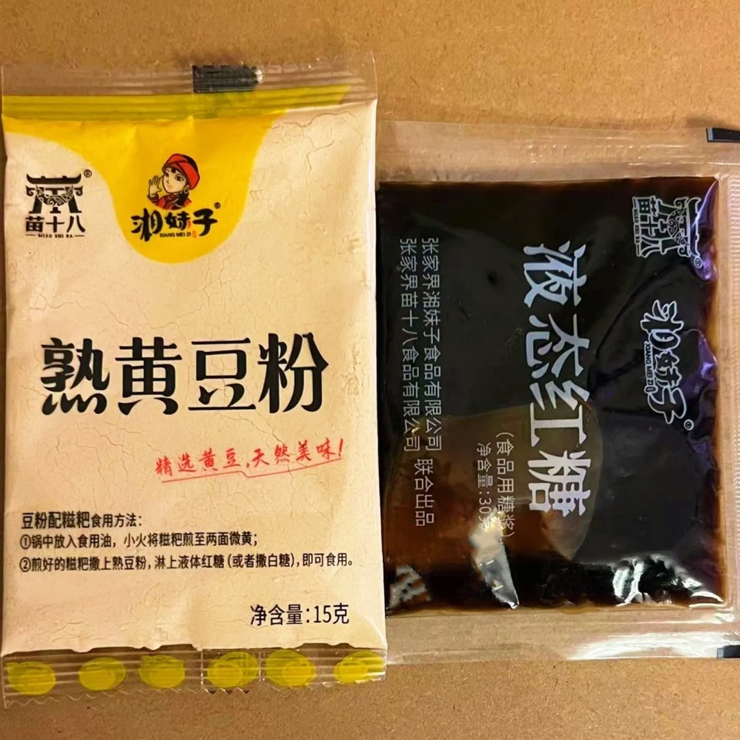 红糖1袋豆粉1袋
