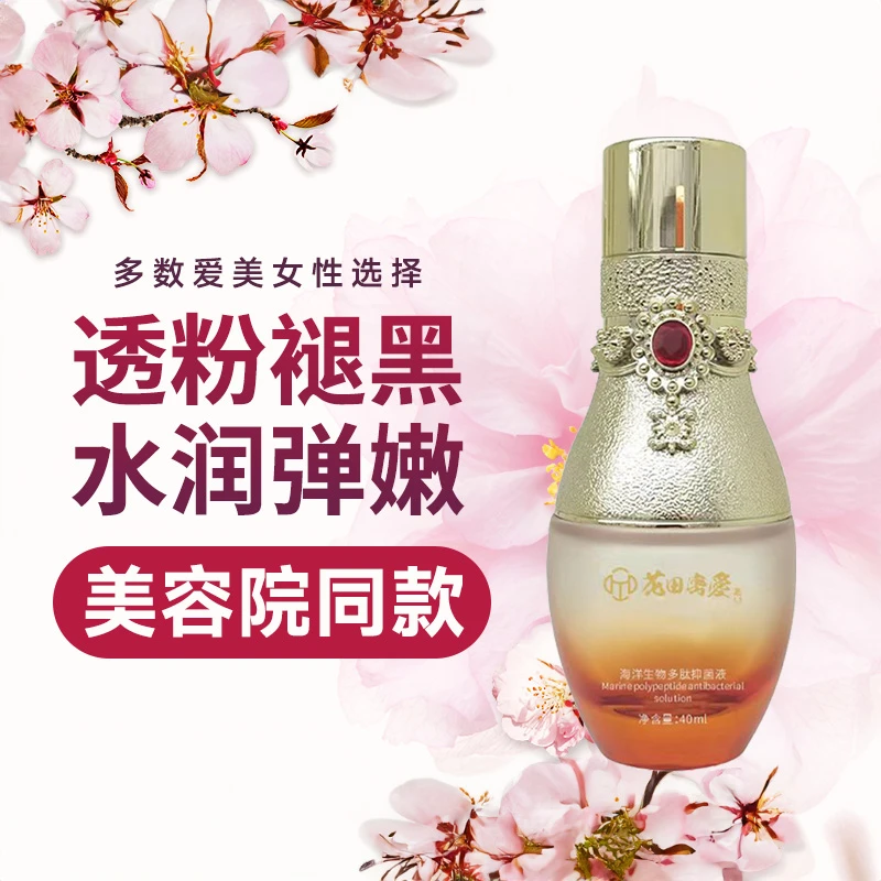 萱御丽人花园去黑粉嫩