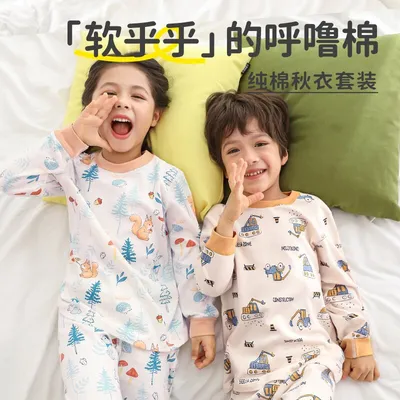 【小狗比格 】儿童纯棉秋衣无骨打底全棉春秋长袖睡衣套装宝宝
