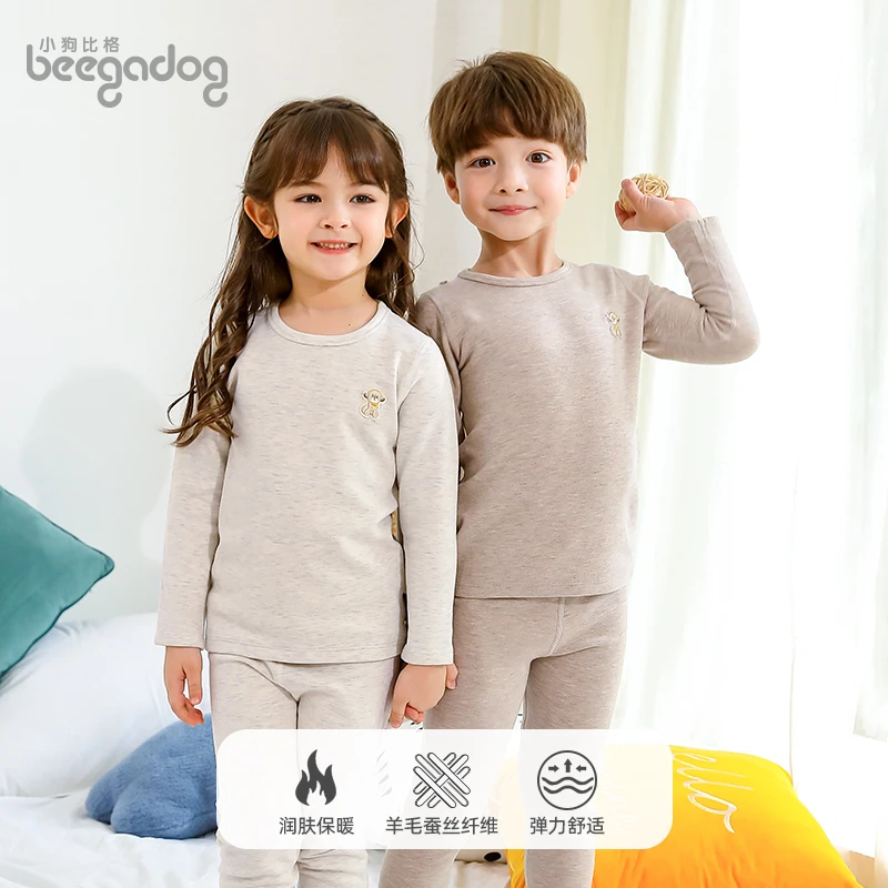 【小狗比格】加厚冬季儿童羊毛蚕丝保暖高定舒适家居服打底内衣套装