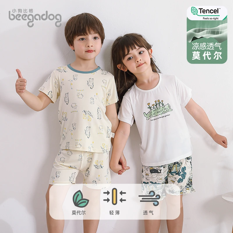 【小狗比格】儿童莫代尔空调服短袖睡衣套装薄款宝宝家居服夏季