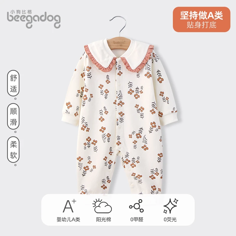 【小狗比格官方旗舰店】婴儿纯棉保暖全开扣连体衣哈衣睡衣 4505
