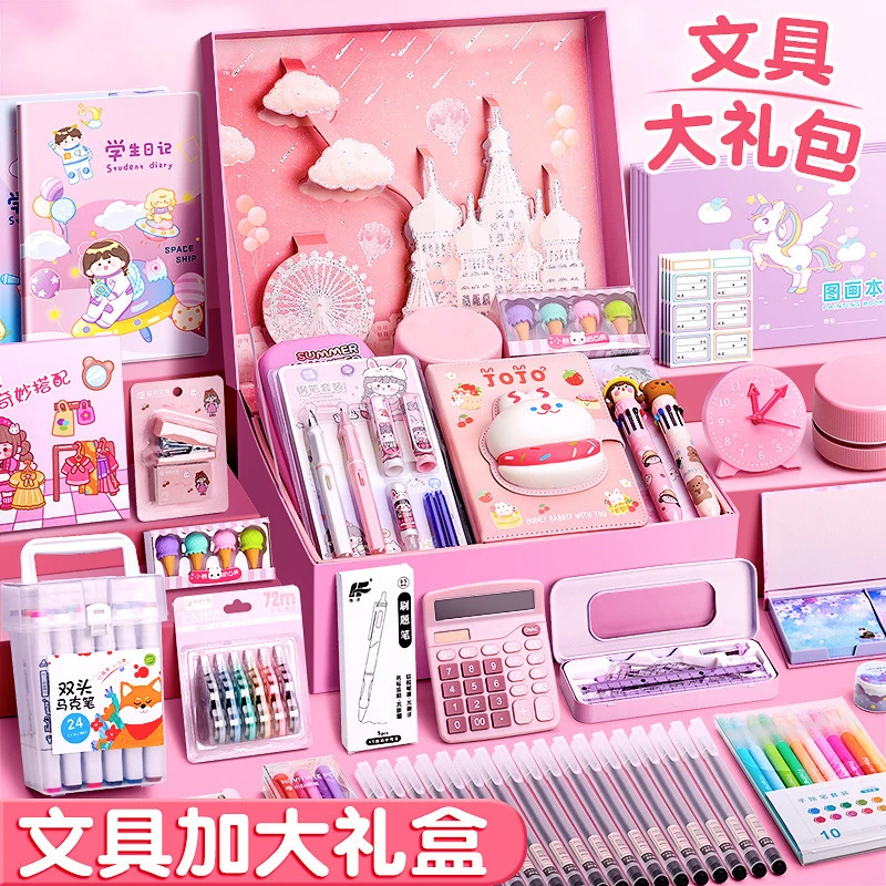 小亦家社团分装链接（12月19号 】 直播间为准社团胶带礼盒组合