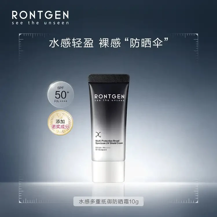 RONTGEN伦琴水感多重面部防晒霜 10g 敏肌防紫外线50倍隔离霜成人