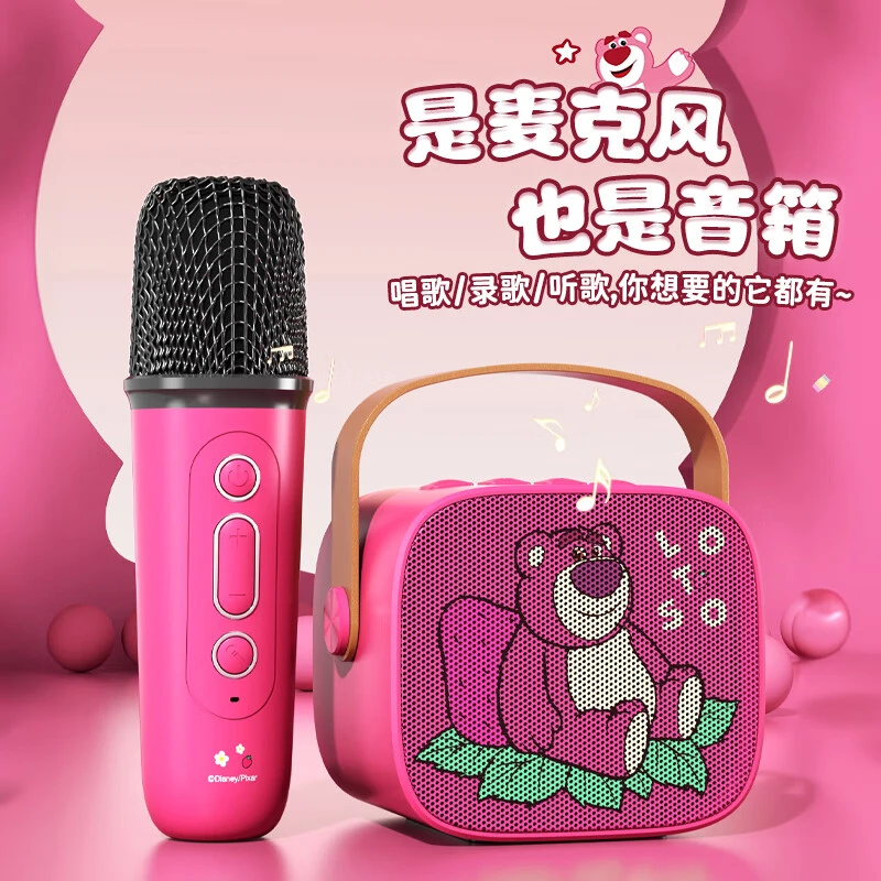 迪士尼唱歌k歌音箱话筒音响麦克风蓝牙无线儿童家用家庭ktv一体