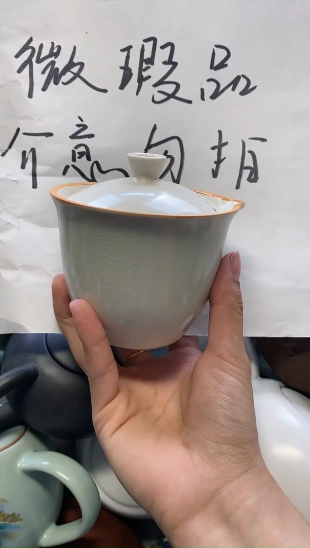 【闪购商品】陶茶宠破损包赔35