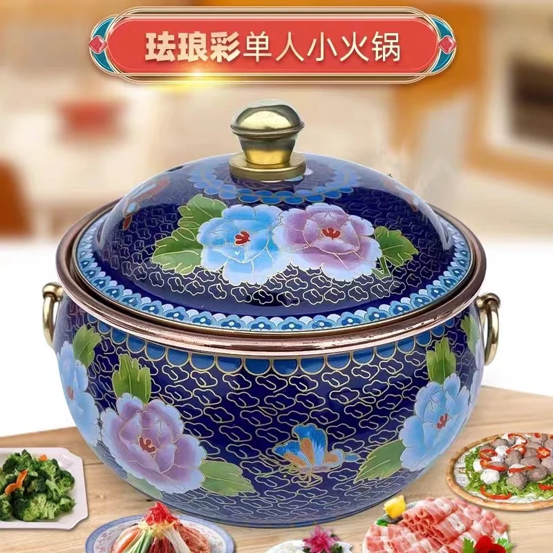 珐琅彩铜火锅单人自助分餐锅一人锅家用电磁炉小铜锅纯铜商用