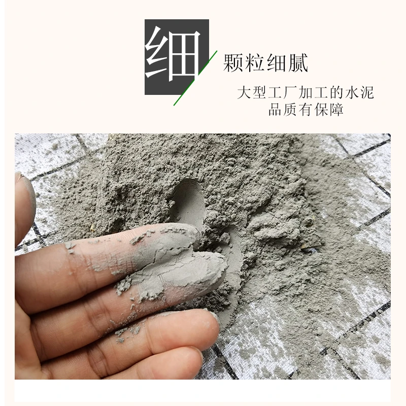 10斤散装水泥高强度425卫生间漏水墙面裂缝速干砌墙打地坪补漏