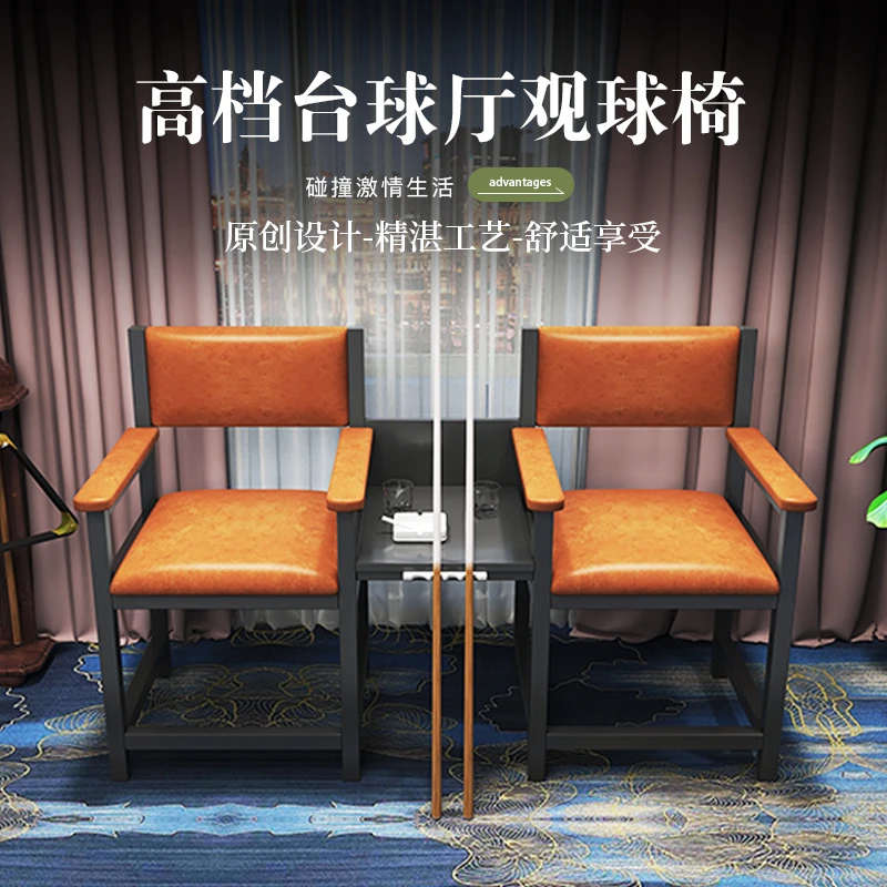 轻奢多功能耐磨台球厅观球椅沙发定制看球椅现货现代精选高档防水