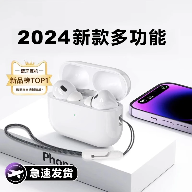 YIN WANG TE伍代降噪耳机多功能久戴不痛高音质运动入耳 设备通用