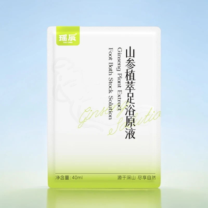 瑶辰山参足草本萃取浴液便携试用装1小包