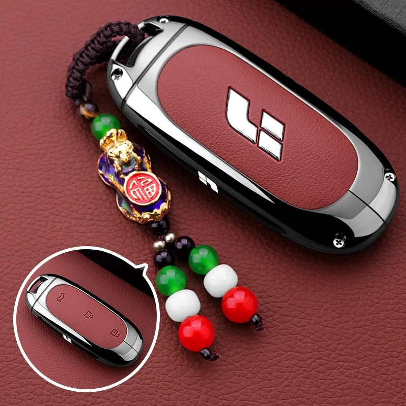 新老款理想L7理想L6钥匙套高级L8金属专用L9钥匙套理想钥匙套