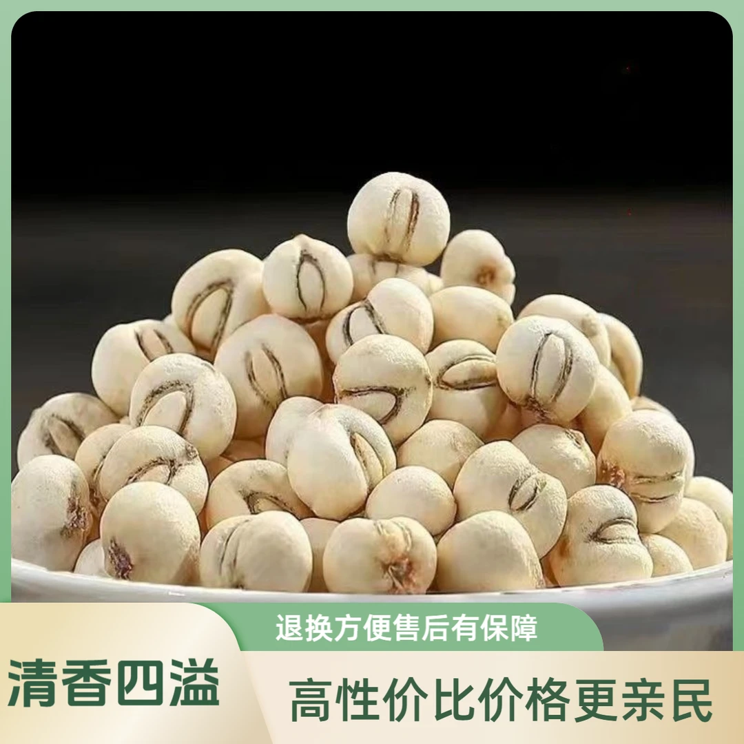 贝母煮水煲汤可配雪梨枸杞煲糖水