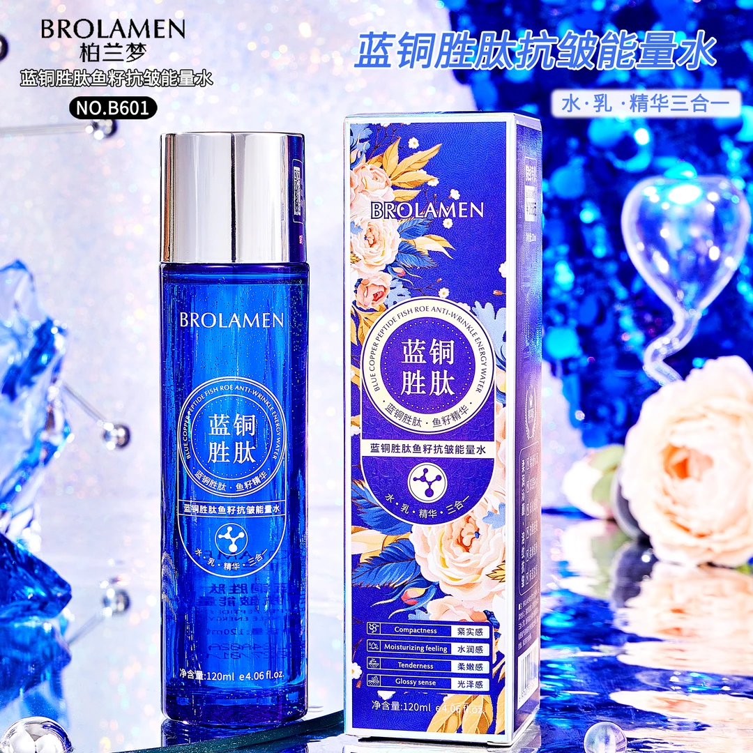 BROLAMEN/柏兰梦BROLAMEN蓝铜胜肽鱼籽抗皱能量水爽肤水光泽补水