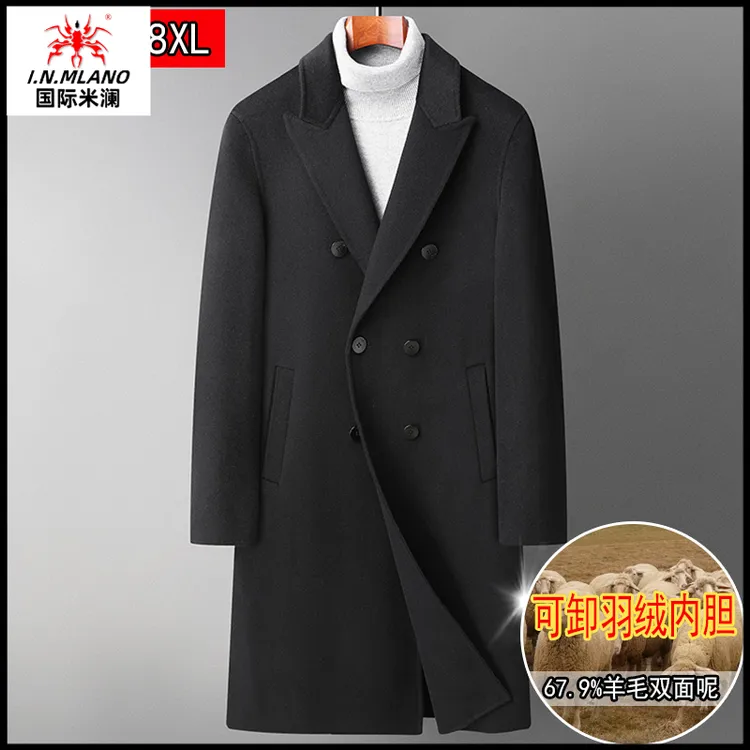 双面呢羊毛呢大衣大码中长款秋冬西服中年商务毛呢西装呢子外套男
