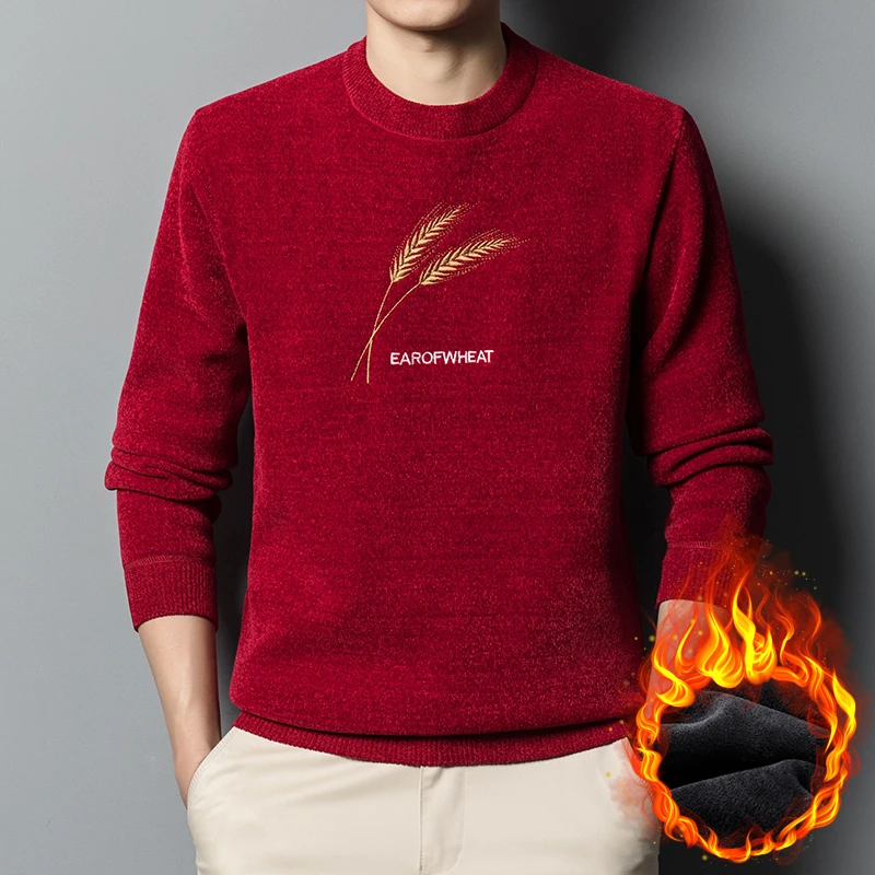 男士春秋季爆款2023新款毛衣内搭商务休闲加绒加厚红色圆领男装